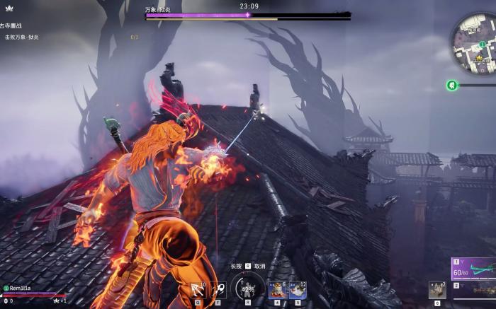 永劫无间蓄力怎么用1