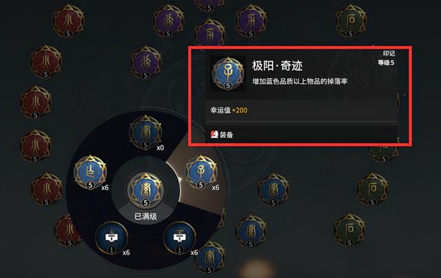 永劫无间幸运值有啥用1