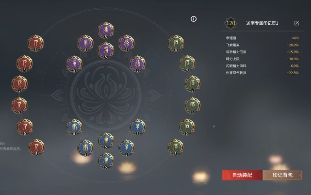 永劫无间幸运值有啥用2