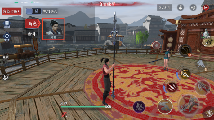 流星蝴蝶剑枪的招式有哪些3