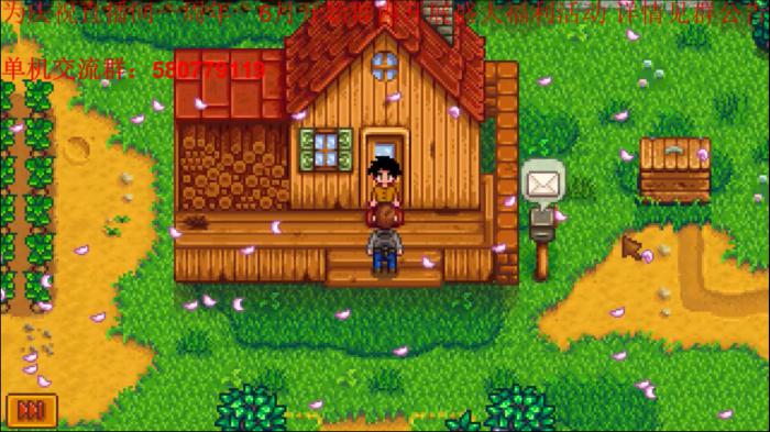 星露谷物语png怎么改xnd3