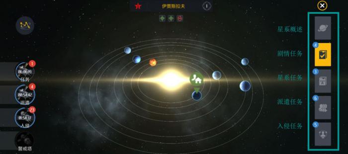 第二银河入侵怎么玩2