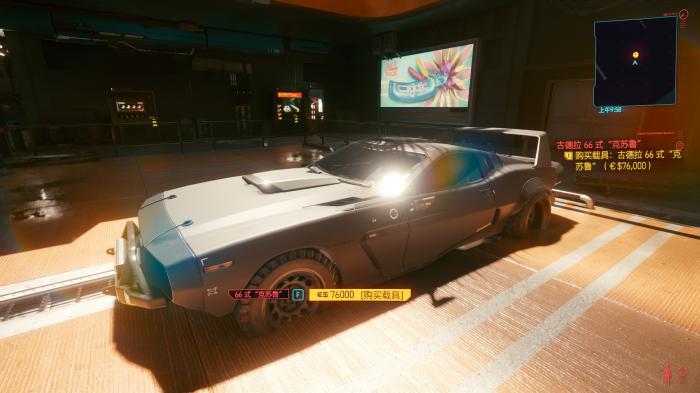 赛博朋克2077克苏鲁在哪买1