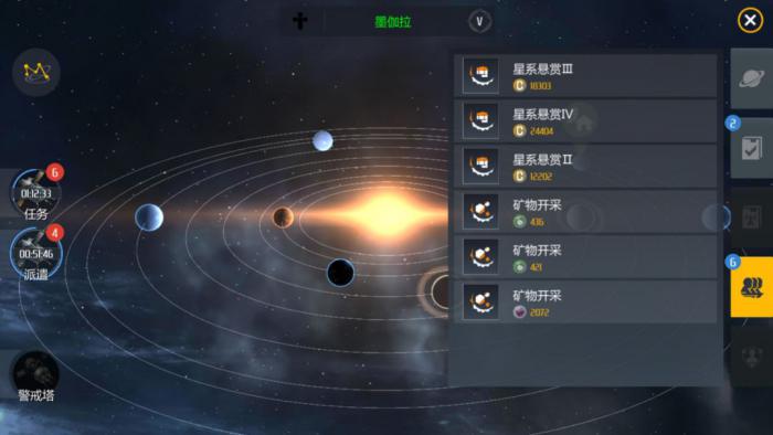第二银河星系入侵怎么玩2