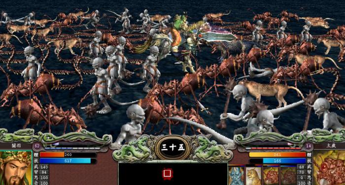 三国群英传7赵云坐骑攻略2