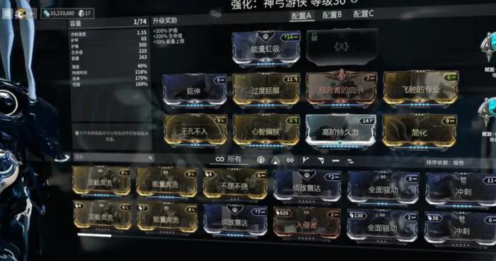 星际战甲高阶卡怎么得的1