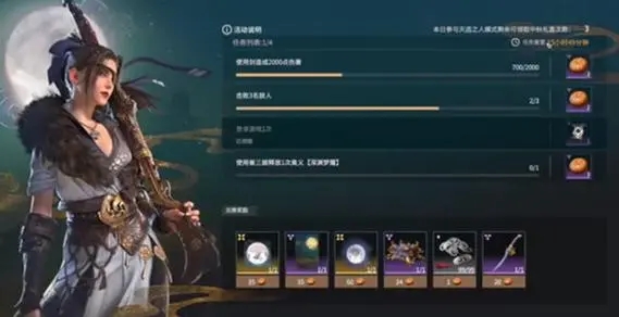 永劫无间怎么快速赚银币3