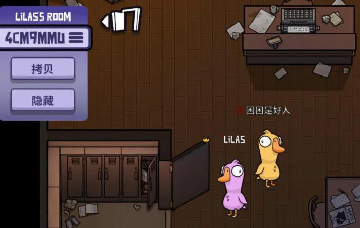 鹅鸭杀间谍是什么阵营2