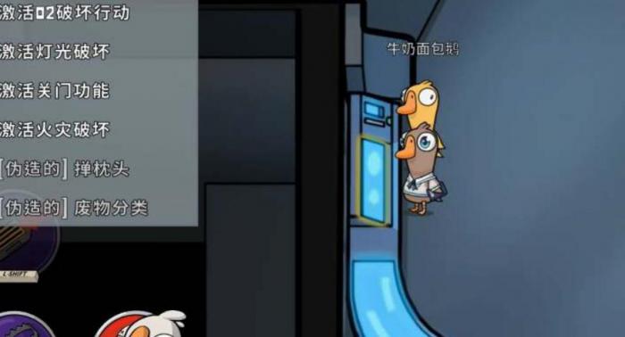 鹅鸭杀窃贼身份有啥用2