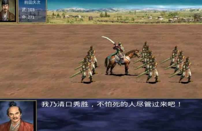 三国群英传2合成配方攻略1