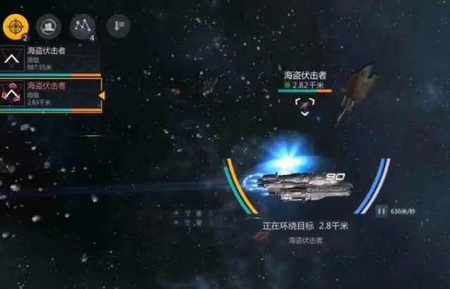 第二银河晨曦和天启哪个厉害_第二银河晨曦加点攻略 第二银河晨曦和天启哪个厉害_第二银河晨曦加点攻略