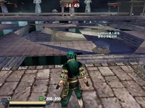 流星蝴蝶剑威震八方是什么1