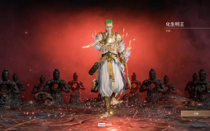 永劫无间的红皮是什么1