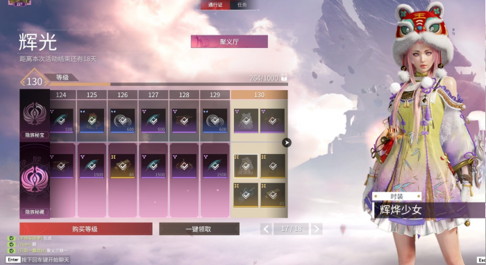 永劫无间金块怎么赠送_永劫无间金块怎么赠送