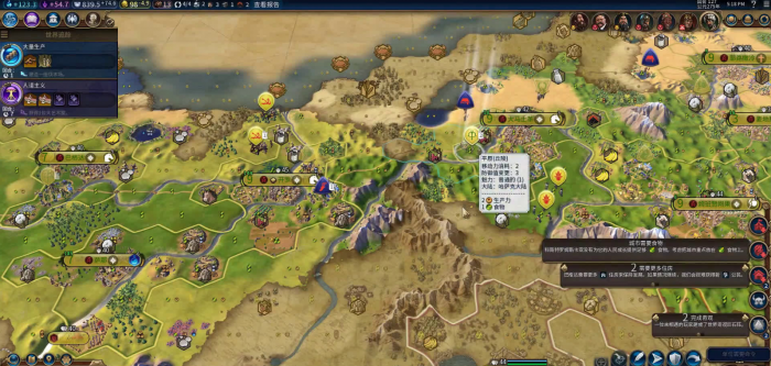 文明6幸福感怎么提升2