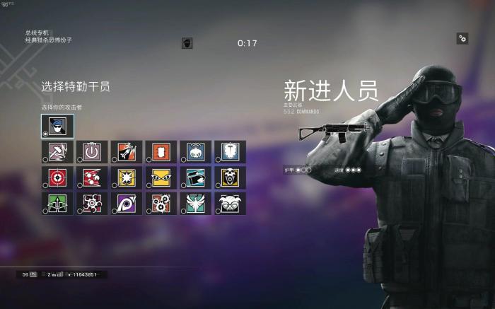 彩虹六号高难猎杀行动怎么过2