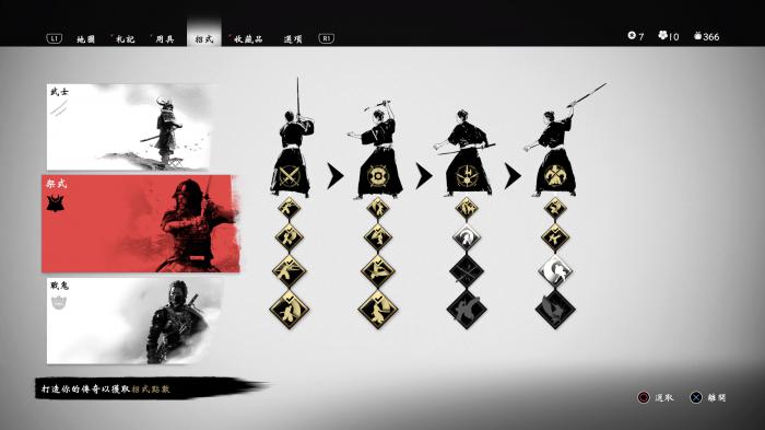 对马岛之魂战斗技巧有哪些_对马岛之魂战斗太简单