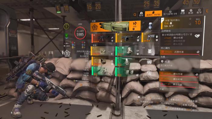 全境封锁2如何让电厂难度大幅降低2