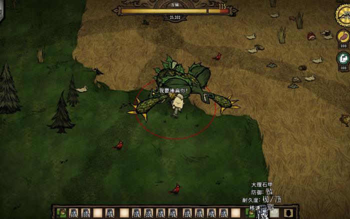 饥荒单机版如何切A1