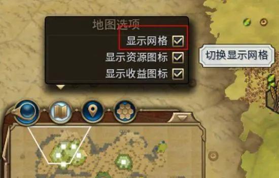 文明6新手教程在哪里开启1