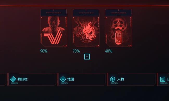 赛博朋克2077最好结局怎么打2