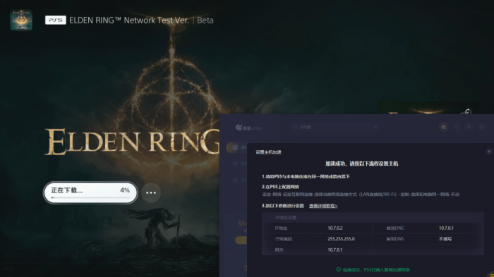 艾尔登法环游戏时长怎么看_艾尔登法环帧数