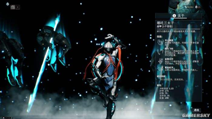 星际战甲好看的女装甲怎么获得_星际战甲所有女战甲