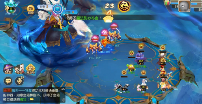 梦幻西游手游羊力大仙十人本怎么玩2