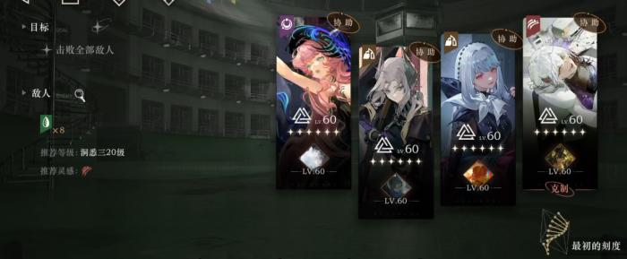 重返未来1999玛丽安娜能为诺谛卡提供哪些增益1