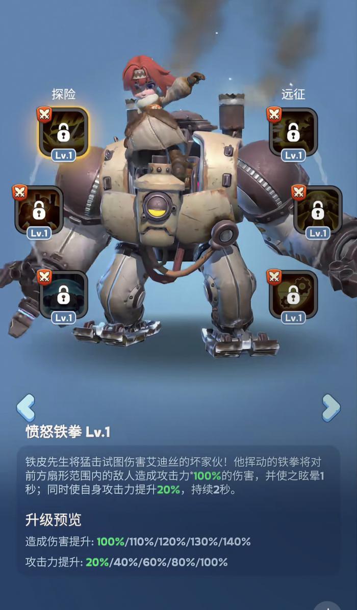 无尽冬日7代英雄有什么技能_无尽冬日7代英雄技能加点