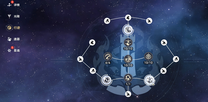 崩坏星穹铁道白厄前瞻强度怎么样3