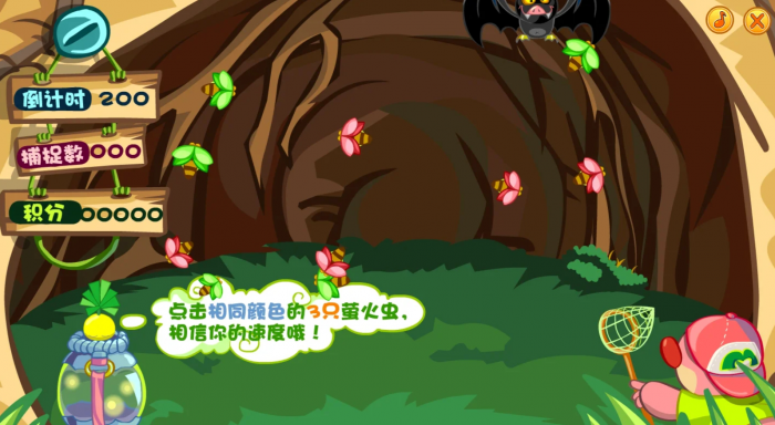 摩尔庄园捉萤火虫该怎么玩_摩尔庄园如何抓萤火虫