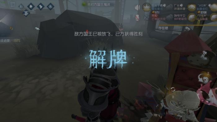 第五人格水晶塔罗国王怎么选2