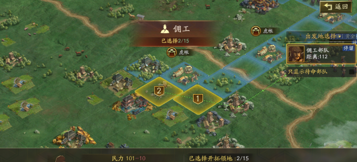 三国志战略版长安之乱新功能有哪些1