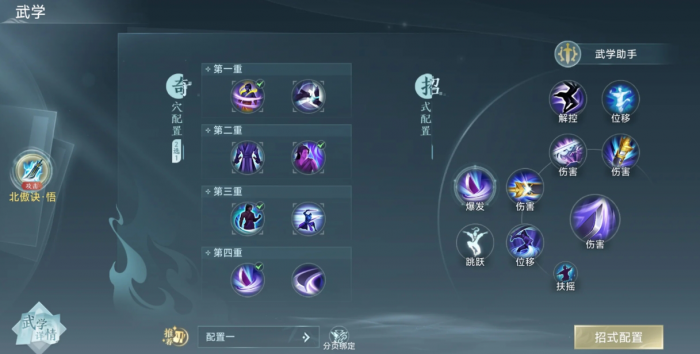 剑网三无界霸刀JJC怎么玩_剑网三无界霸刀和长歌