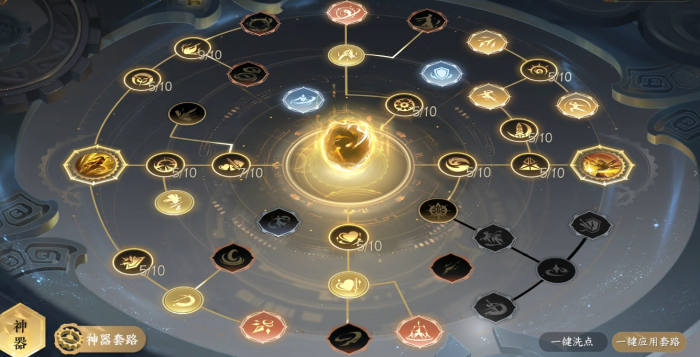 逆水寒手游武蕴系统有什么变化_逆水寒武学归一