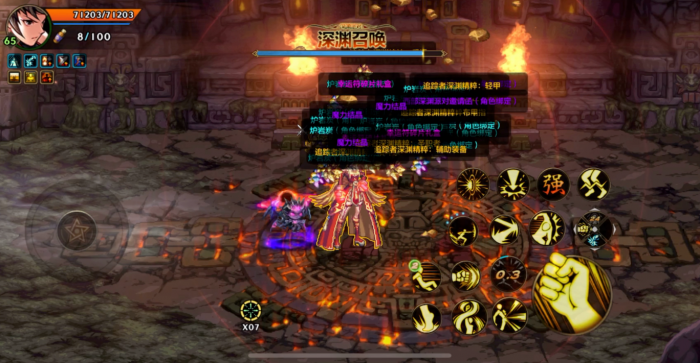 地下城与勇士手游原始祭坛派对如何收益最大化3