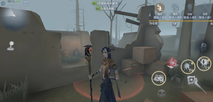 第五人格隐士局怎么切电救人1