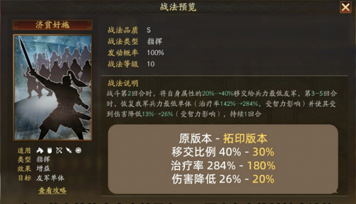 三国志战略版济贫赵云怎么玩_三国志战略版平民赵云攻略