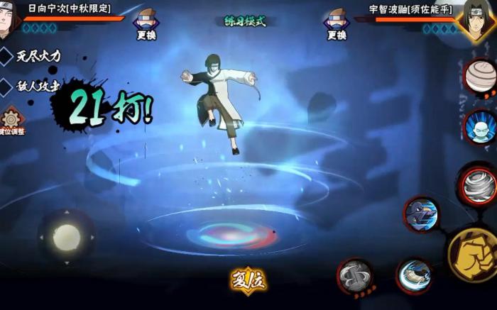 火影忍者手游中秋宁次怎么玩2