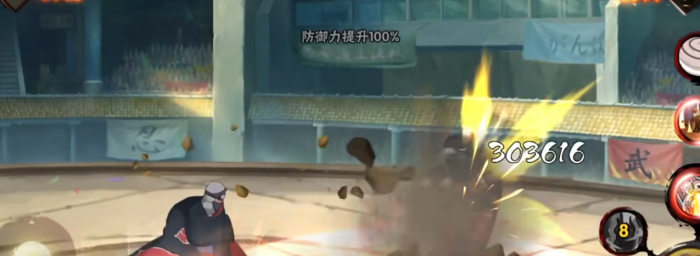 火影忍者手游角都如何快速上手1