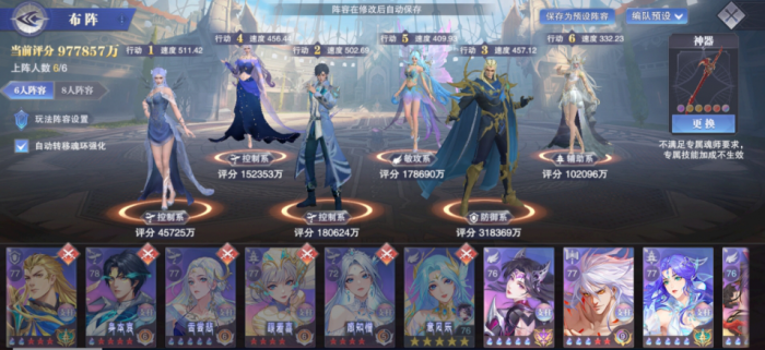 斗罗大陆魂师对决雪帝能替换什么魂师_雪帝是什么魂兽