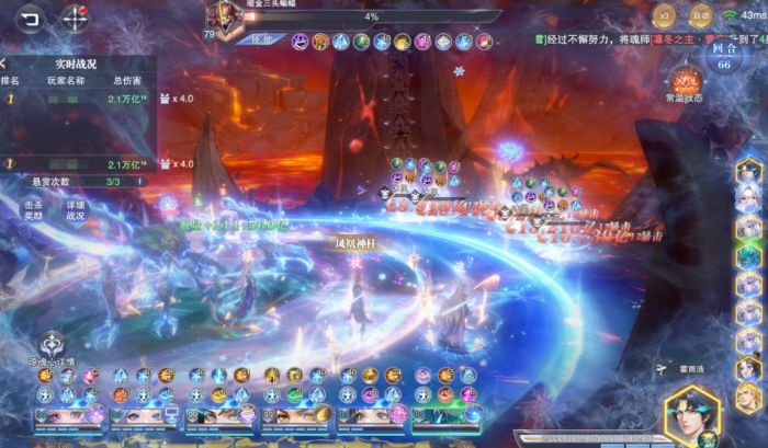 斗罗大陆魂师对决雪帝能替换什么魂师2