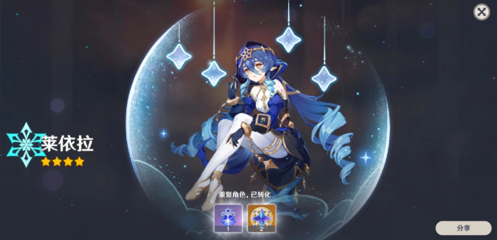 原神莱依拉该怎么玩1