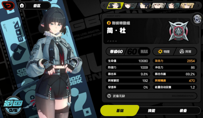 绝区零影画2质变的角色有哪些1