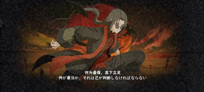 火影忍者手游新春鼬有哪些技巧1