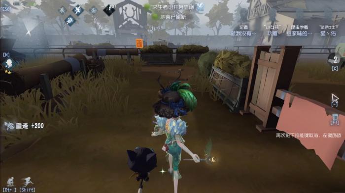 第五人格法罗女士怎么牵制监管1