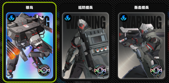 绝区零式舆防卫战骇鸟该用什么配队_绝区零式舆防卫战剧变节点 绝区零式舆防卫战骇鸟该用什么配队_绝区零式舆防卫战剧变节点