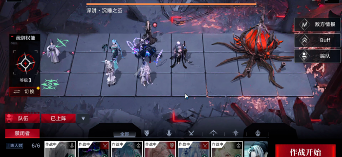 无期迷途击破核心能有哪些收益3