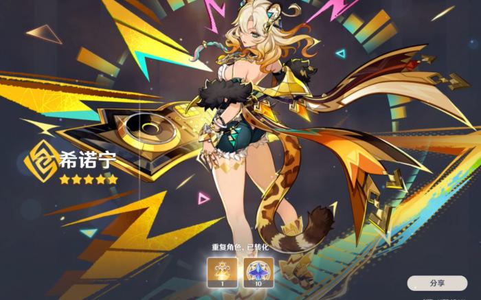 原神最值得入手的五星角色有哪些2